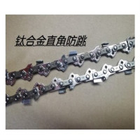 电链锯链条汽油锯16寸18寸20寸导板锯链伐木链条链板|电锯16寸59节29刀钛合金直角