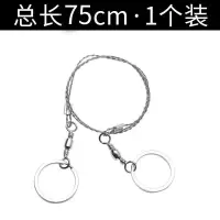 户外链条锯手用锯条线锯手工锯钢丝锯超细万能口袋锯手拉钢丝绳锯|钢丝锯1个