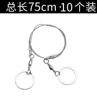 户外链条锯手用锯条线锯手工锯钢丝锯超细万能口袋锯手拉钢丝绳锯|钢丝锯10个