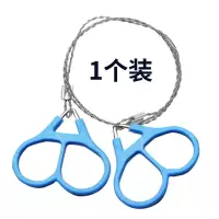 户外链条锯手用锯条线锯手工锯钢丝锯超细万能口袋锯手拉钢丝绳锯|双指钢丝锯1个