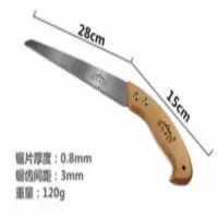 手工锯子木工锯拉花锯细齿迷你鸡尾锯伐木锯子园林果树锯户外工具|升级款细齿锯-无壳