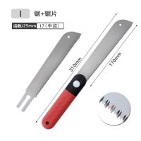 日式锯子三倍锯快速木板手工锯硬木园林双面细齿多功能木工工具|QHKF180+刀片一个