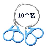 户外链条锯手用锯条线锯手工锯钢丝锯超细万能口袋锯手拉钢丝绳锯|双指钢丝锯10个