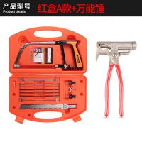 德国魔鬼锯曲线锯多功能锯手工锯木工diy锯木工手据子魔术锯钢锯|精装(红盒)加万能锤