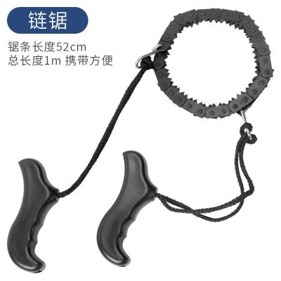 户外链条锯手用锯条线锯手工锯钢丝锯超细万能口袋锯手拉钢丝绳锯|专业版户外链条锯(黑色1条)