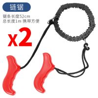 户外链条锯手用锯条线锯手工锯钢丝锯超细万能口袋锯手拉钢丝绳锯|专业户外链条锯(红色2条)