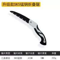锯树锯子手锯木工快速折叠锯木头手工据神器伐木刀锯家用小号锯片|特氟龙小号折叠锯