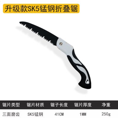 锯树锯子手锯木工快速折叠锯木头手工据神器伐木刀锯家用小号锯片|特氟龙小号折叠锯