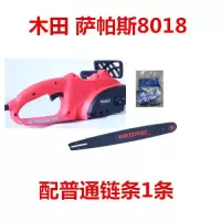 电链锯家用伐木锯 链条锯多功能家用木工工具插电电动锯|萨帕斯80183200W 配普通链条2条