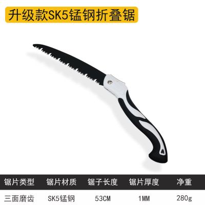 锯树锯子手锯木工快速折叠锯木头手工据神器伐木刀锯家用小号锯片|特氟龙大号折叠锯