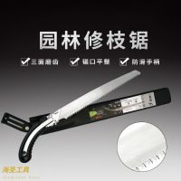 锯子手锯木工锯非德国手工家用木锯折叠锯据子刀锯万能锯|高档黑色10寸大尺寸腰锯