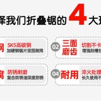 折叠锯树锯子家用多功能手锯木工刀锯木神器手锯万能木工手锯|(送锉刀)(亏本冲量)