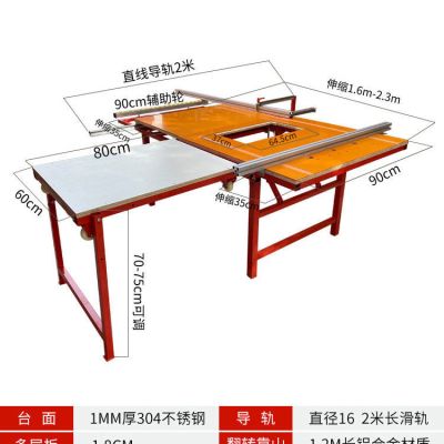 子母锯一体机无尘可升降双锯片木工机械推台锯精密倒装连体锯台锯|电木板推台