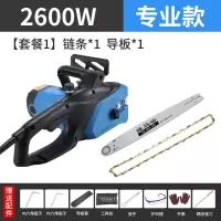新款电锯家用伐木锯多功能电链锯木工手提大功率小型电动锯|专业款(一根黄金链条一根导板)+礼品
