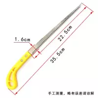 鸡尾锯细齿墙板小手工锯木工锯石膏扳天花扳锯园林园艺户外修枝锯|塑料手柄锯