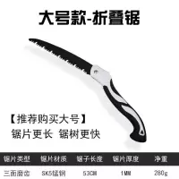 锯树锯子手锯木工快速折叠锯木头手工据神器伐木刀锯家用小型手持|SK5免磨折叠锯[大号]