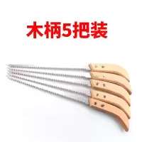 鸡尾锯细齿墙板小手工锯木工锯石膏扳天花扳锯园林园艺户外修枝锯|木手柄鸡尾锯五把
