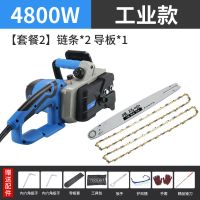 新款电锯家用伐木锯多功能电链锯木工手提大功率小型电动锯|工业款(两根黄金链条一根导板)+礼品