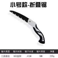 锯树锯子手锯木工快速折叠锯木头手工据神器伐木刀锯家用小型手持|SK5免磨折叠锯[小号]