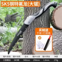 锯树锯子家用小型手持手锯伐木锯快速折叠锯锯木神器据木头木工锯|540mm大号特氟龙SK叠式手锯