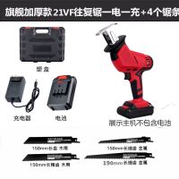 德国充电式往复锯马刀锯大容量家用手持电动手锯户外切割锂电锯|电芯加厚款21V一电一充塑箱