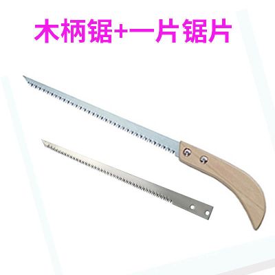 鸡尾锯细齿墙板小手工锯木工锯石膏扳天花扳锯园林园艺户外修枝锯|木柄锯+一片锯片