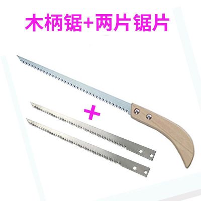 鸡尾锯细齿墙板小手工锯木工锯石膏扳天花扳锯园林园艺户外修枝锯|木柄锯+锯片两片