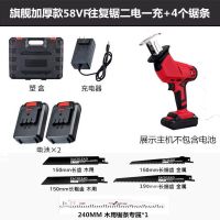 德国充电式往复锯马刀锯大容量家用手持电动手锯户外切割锂电锯|电芯加厚款58VF两电一充塑箱