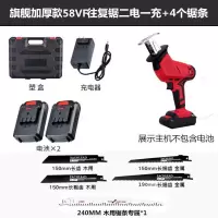 德国充电式往复锯马刀锯大容量家用手持电动手锯户外切割锂电锯|电芯加厚款58VF两电一充塑箱