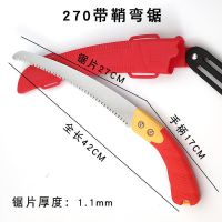 手锯子手工锯木工伐木修枝锯果树快速锯家用细齿木头锯园林折叠锯|270带鞘挂腰弯锯(SK5钢)推荐
