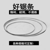 锯骨机锯条1650mm切骨机锯片qg250型号据条美国德国瑞典210剧|210专用【10送3】