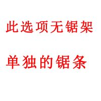 锯弓手工锯手锯钢锯架多功能锯子钢锯弓家用金属切割小型手用万用|10条线锯条