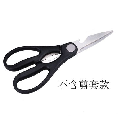 日式剪刀不锈钢鸡骨剪厨房剪刀多功能剪布皮剪刀工业强力网红剪刀|多功能鸡骨剪刀