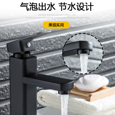 黑色烤漆冷热不锈钢面盆水龙头台盆洗脸盆浴室柜手盆台上盆混水阀