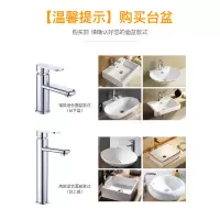 全铜面盆冷热水龙头洗脸盆洗手盆加高单孔台上盆卫生间水龙