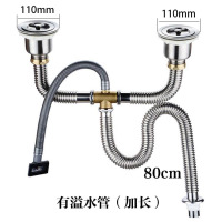 304不锈钢水槽下水器配件厨房水池双槽洗菜盆下水管s弯防臭排水管|有溢水带下水器【加长】