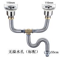 304不锈钢水槽下水器配件厨房水池双槽洗菜盆下水管s弯防臭排水管|无溢水孔带下水器【标配】