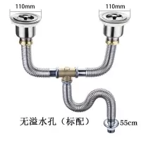 304不锈钢水槽下水器配件厨房水池双槽洗菜盆下水管s弯防臭排水管|无溢水孔带下水器【标配】