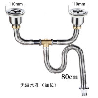 304不锈钢水槽下水器配件厨房水池双槽洗菜盆下水管s弯防臭排水管|无溢水孔带下水器[加长]