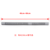 厨房洗菜盆下水管洗碗池配件水槽净水器溢水接三通口四通头|40-60软管