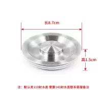 厨房洗菜盆下水管洗碗池配件水槽净水器溢水接三通口四通头|封水盖