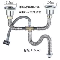 304不锈钢水槽下水器配件厨房水池双槽洗菜盆下水管s弯防臭排水管|带净水器排水孔[标配]