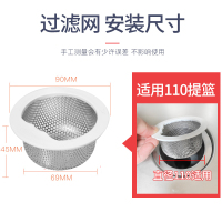 厨房水槽洗菜盆过滤网漏水塞提篮老式下水器漏斗|3[110提篮]蜂窝型密集过滤网(适用110提篮,深度≥45mm)