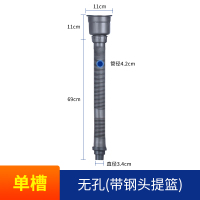 洗菜盆下水管配件厨房水槽下水管道双槽洗碗池防臭不锈钢下水器套|[S-2]单槽无溢水孔-带钢头