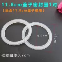 厨房水槽下水器盖子水池塞子过滤提篮菜盆堵水盖漏斗洗碗池盆配件|11.8盖子硅胶圈1对