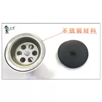 老款洗菜盆下水 64mm菜盆下水 不锈钢洗碗盆下水器 老款水槽配件|单头价格默认发瓜子面