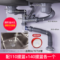 洗菜盆下水管厨房水槽单槽双槽排水管套装洗碗池下水器配件|双槽[靠墙款]110+140提篮送生料带