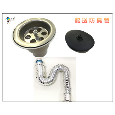 老款洗菜盆下水 64mm菜盆下水 不锈钢洗碗盆下水器 老款水槽配件|单头加防臭管