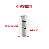 水槽菜盆下水器配件厨房水槽盖子老式落水器洗菜盆塞子漏斗过滤网|不锈钢插杆