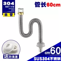 厨房单槽304不锈钢下水管洗菜盆排水管 洗菜池水槽全钢下水器配件|304不锈钢厨房60cm单槽下水管单槽送手套